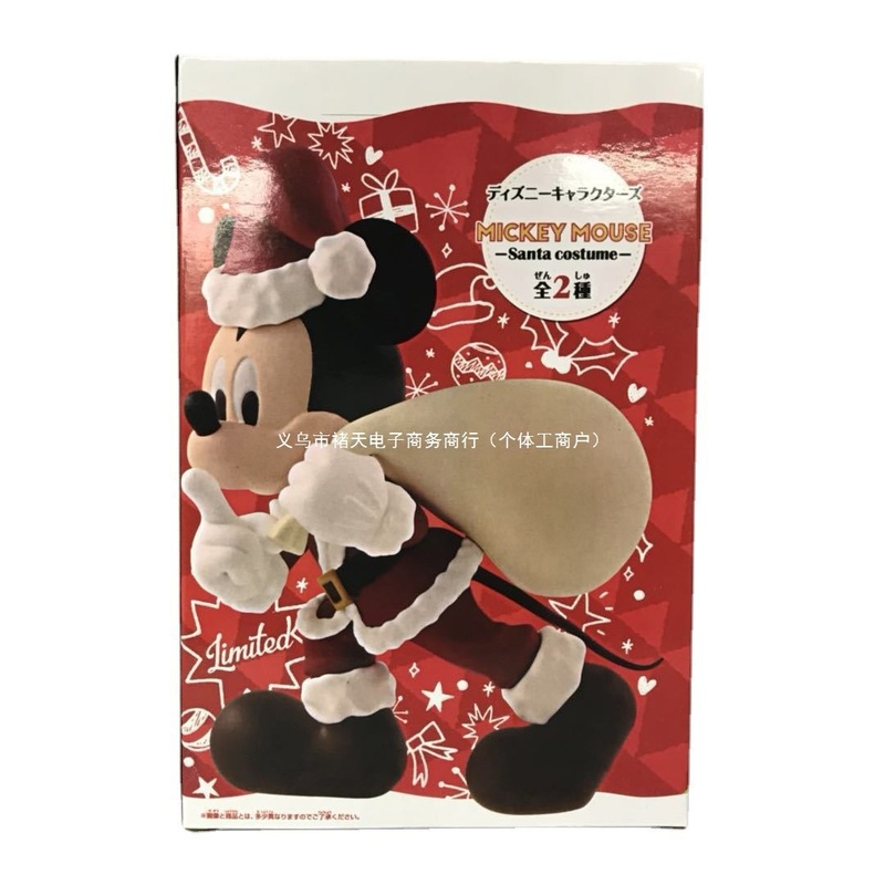 アニメ周辺機器 ミッキーマウス ミッキーマウス クリスマス ミッキーマミー ミッキーマイティルデ ミニーマウス 箱入りフィギュア|undefined