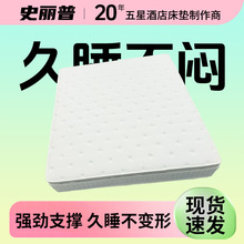 ϯ��˼���|��1��8&times;2�״��|���ɴ��|20���׺����þƵ괲�|�S��