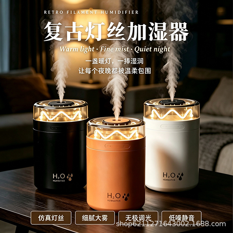 Cross-Border New Retro Filament Atmosphere Lamp Humidifier Office Desk Bedroom Night Light Household Humidifier Small Size