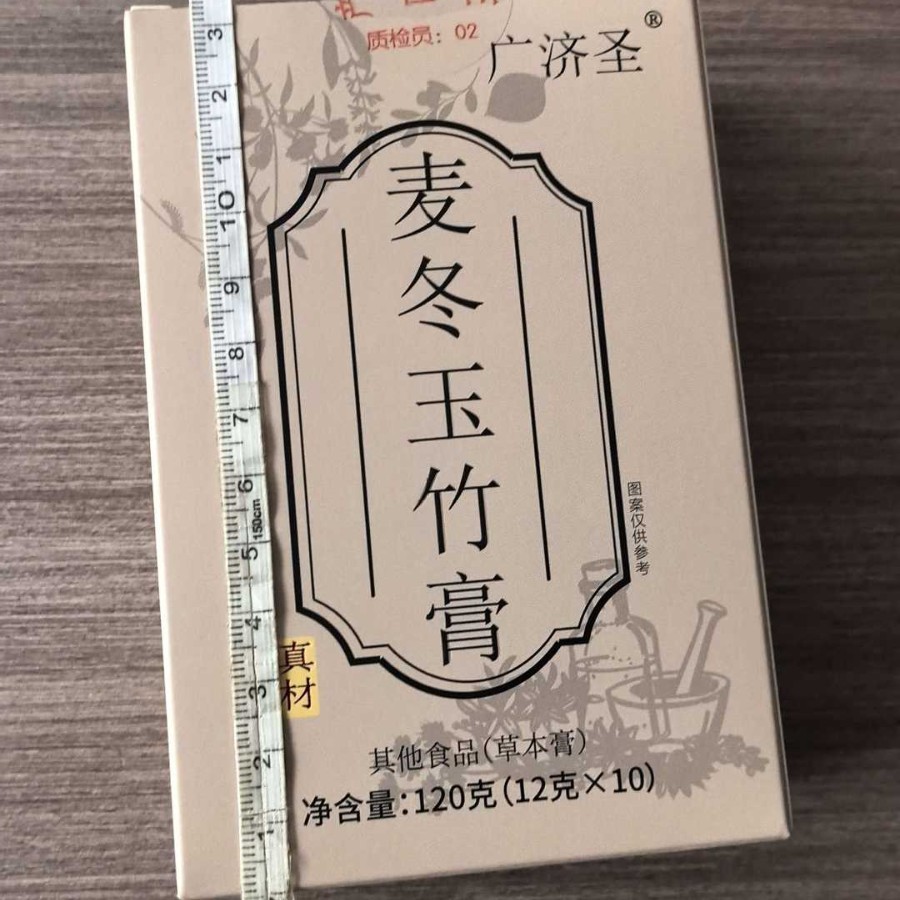 Mai Dong Yu Zhu Paste (Ophiopogon & Polygonatum) — Ready-to-Eat Herbal Paste, 120g in use