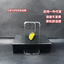 �m��С��17�֙C���o߅�� MI17PRO͸��Ӳ��15ULTRA���o�׺��s�ز�