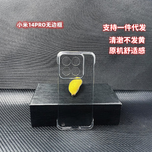 �m��С��17�֙C���o߅��xiaomi16͸��Ӳ��15ultra���o�׺��s�ز�