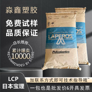 ��ˮ��A150�����W��LCP �ձ����� B130 �����w�S30����Һ���ۺ���