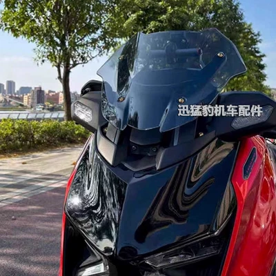Motorcycle Modification Parts: Motorcycle front windshield