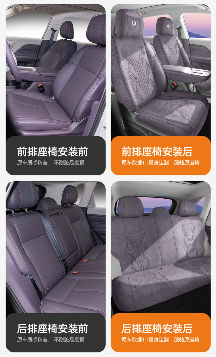 27 Models of Leapmotor C10 Special Car Seat Cushions, Rams Full-Cover Breathable Seat Covers, Ventilated Saddle Pads, Four-Season Seat Covers