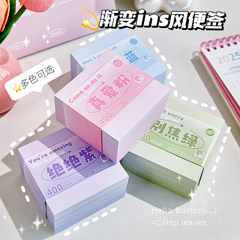 Inswind Gradient Postcard Estudiante de alto valor facial completo Adhesivo Postcard de oficina espesa Postcard papel de notas desgarrable