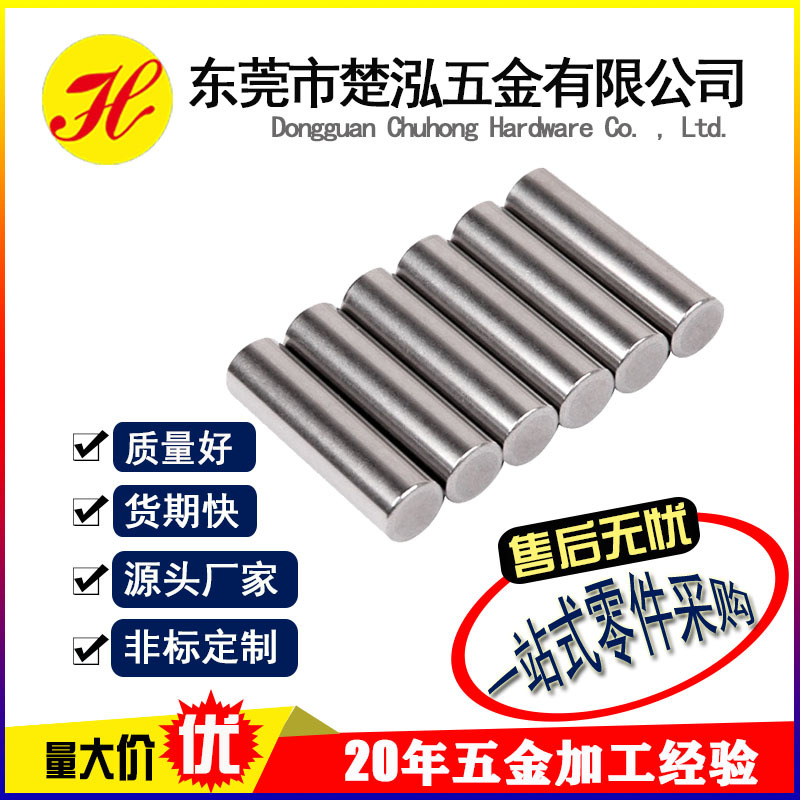 数控走心机加工微型电机轴 马达轴 花键轴 小五金件机加工 铜车件