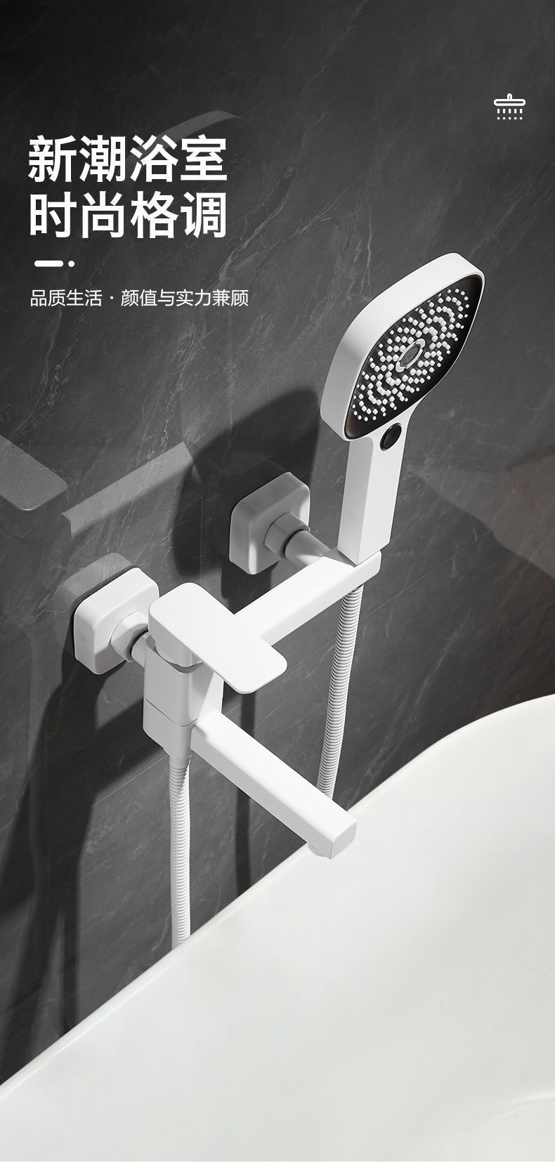 White bathtub faucet, simple shower head, all-copper mixing valve set, bathroom bath and shower pressurized nozzle Application Scenario