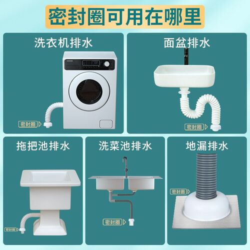 Sewer anti-odor artifact washbasin basin sealing ring kitchen drain set silicone core pipe sealing cover plug
