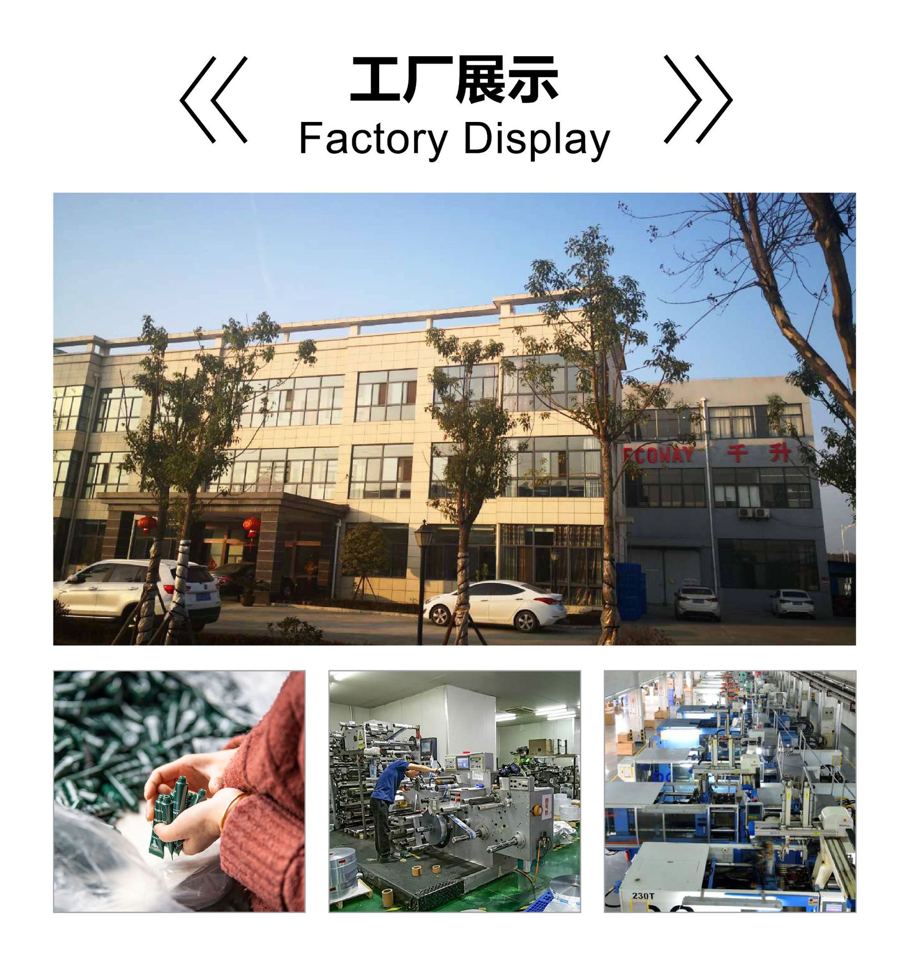 详情页_画板 1 副本 8(1)