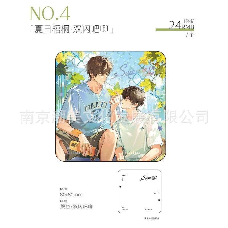 正規品在庫あり ミリオンアップ学神毎日演じる私第二期・第三期バッジと周辺品 公式谷耽美色紙|undefined