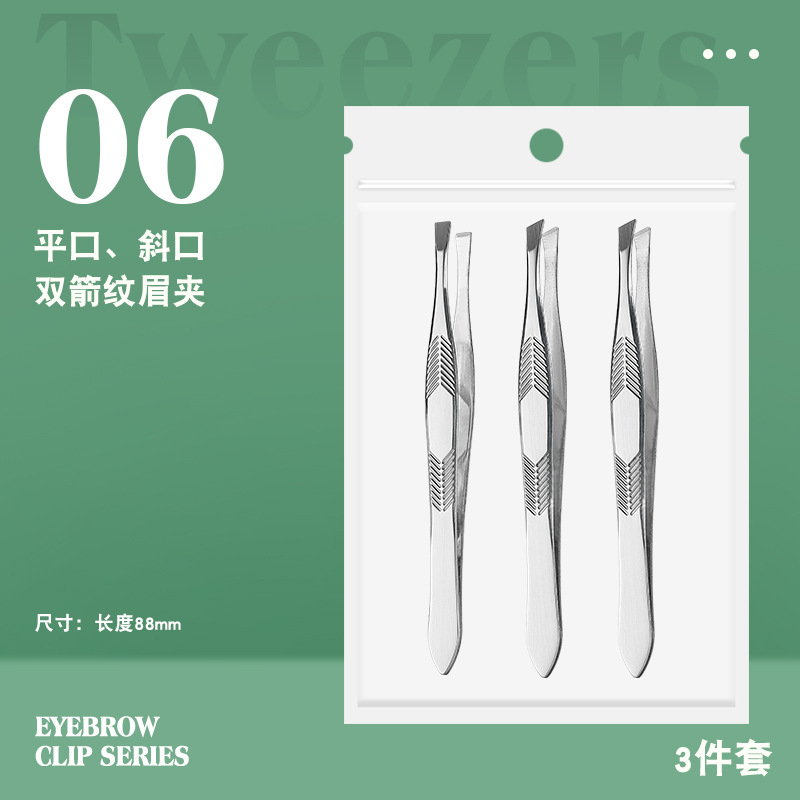 눈썹클립-화살무늬-06