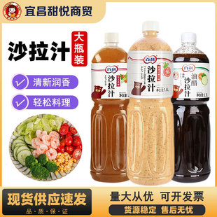 ����ɳ��֭1.5L����֥���ζ0֬����ʽ�ʹ�֭�pʳˮ���߲�ɳ���u