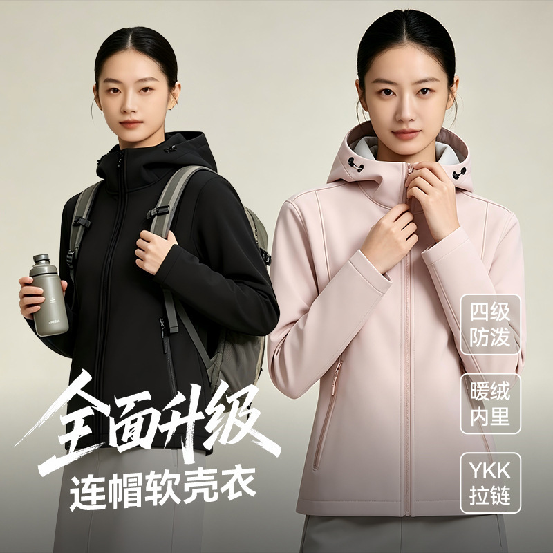 【Wind Shield】Bojia Women's Outdoor Softshell Jacket Windproof, Durable, Breathable, Water-Resistant Hiking Coat 【Wind Shield】Bojia Women's Outdoor Softshell Jacket Windproof, Durable, Breathable, Water-Resistant Hiking Coat