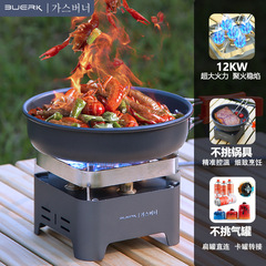 Outdoor five-star stove windproof powerful flame burner camping cartridge gas coal gas portable camping cookware set stove