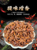 Cross border wholesale Guangxi Star anise Aniseed Arts and Crafts spicy Condiment Hot pot bottom material brine Seasoning