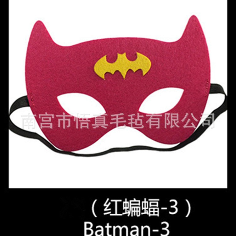 Máscara de baile callejero máscara de Halloween máscara de ojo de fieltro varios animales máscara de modelado de dibujos animados