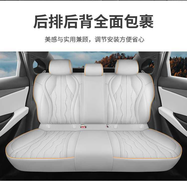 BYD seal 06GT special seat cover four seasons all-inclusive car seat cover perforated breathable cushion modified interior