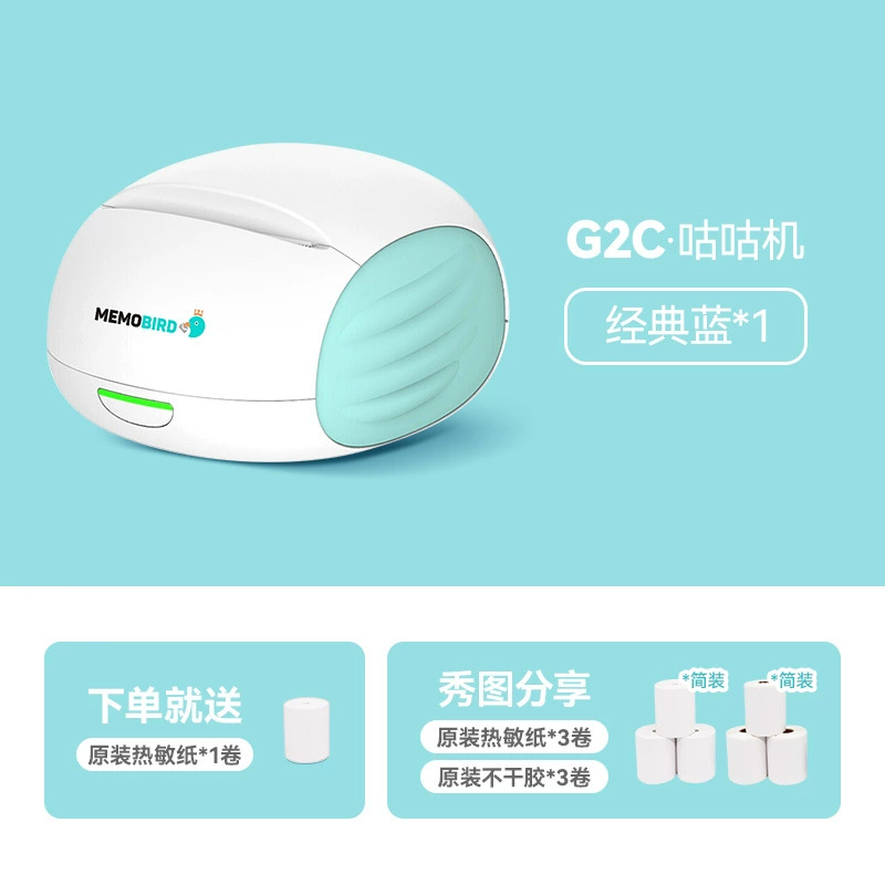 Memobird G2C remote interactive artifact printer small mini ink-free label can be connected to mobile phone