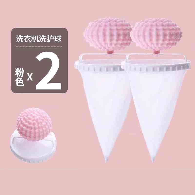 De una sola pieza entrega lavadora filtro neto filtro flotante neto bolsa de limpieza lavadora ropa fina malla removedor de pelo