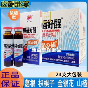 �踣���ѿڷ��Ʒ10ml*2֧  �S���b��y��ϯ��Ո�����\����ϳ���