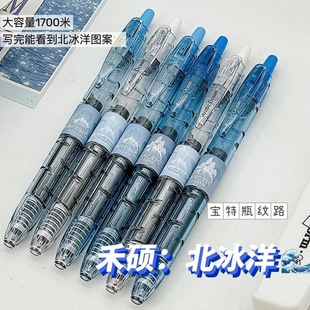 �̴T990��������ƿ�W���k��0.5mm��������īCS�^�ٸɰ������ԹP