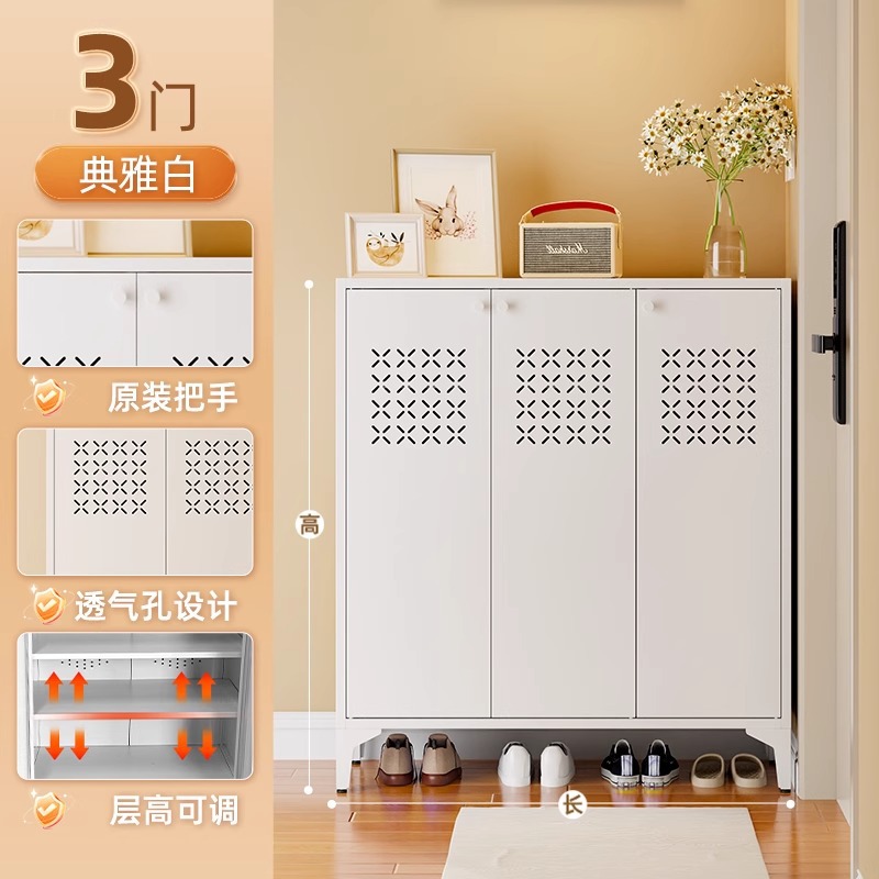 X자형 3도어 신발장	흰색1025*910*350