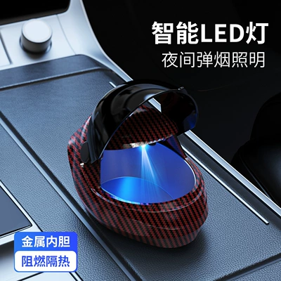 Car Accessories Ashtray with Car ashtray