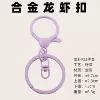 Keychain, purple set, 3 pieces