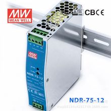 NDR-75-12̨������12Vֱ��6A-6.3A��܉�_�P�Դ75W�͸ɔ_DR����