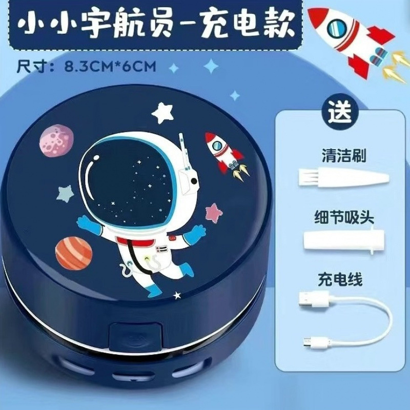 電気デスクトップ掃除機ゴムくずキーボードクリーニング子供と学生ミニ小型便利なデスクトップクリーナー|undefined