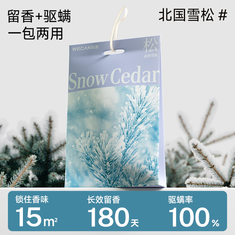 ダニを駆除して卸売りの植物の香袋の寮の室内のタンスを包んでダニを取り除いて車の中で香を増加して味を取り除いて虫を駆除します。|undefined