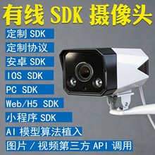 �O�ؔz���^����SDK�_�lAndroidƽ̨ios��PC��XwebС����