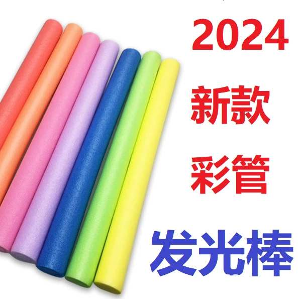 Светящаяся палочка-губка, флуоресцентная палочка, светящаяся палочка для концертов и музыкальных фестивалей, светодиодная палочка с суперярким миганием