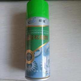 供应除锈剂螺丝松动剂去污剂宿铁牌螺栓松动润滑剂电动车配件