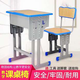 Primary and Secondary School Students' Desks and Chairs, Study Tables, Children's Desks, School Tutoring Classes, Training Classes, Home Writing Desks, Factory Wholesale