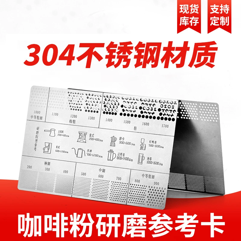 Справочная карта для измельчения кофейного порошка, кофемолка, размер шкалы для измельчения, справочная линейка для сравнения толщины кофейного порошка из нержавеющей стали