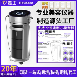 商用美容仪;电子美容仪;其他美容仪器