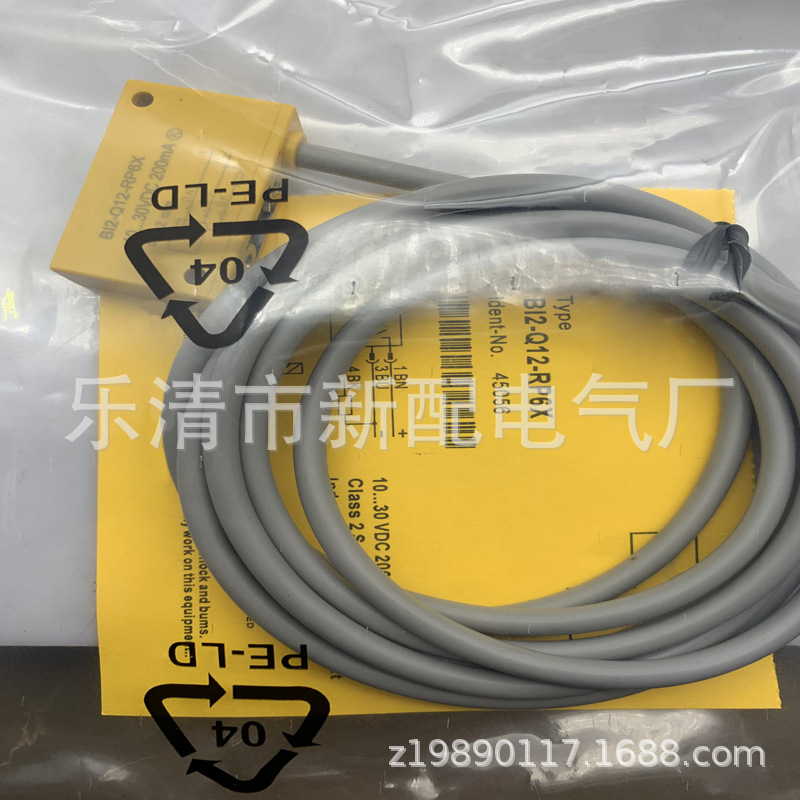专业技术全新接近开关BI2-Q12-RN6X RP6X质保一年