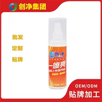 Chuangjing One Spray яркая полировка кожи масло для ухода за натуральными кожаными изделиями обеззараживание ремонт уход крем для обуви оптовый агент