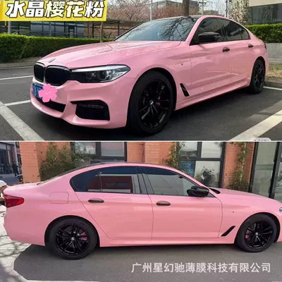 wrap film, Nado Gray Glacier – Auto Color Change Film - crystal-cherry-blossom-pink-pet-high-quality-152-16m