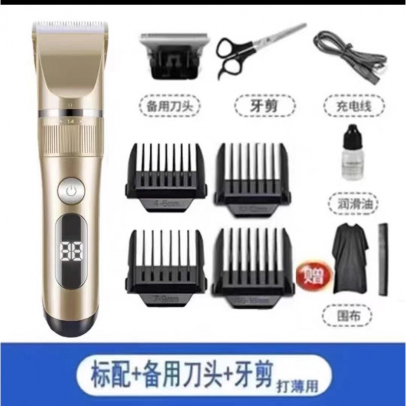 德国进口电动理发器电推剪家用成人电推子剃头刀自己剪婴儿电推子|undefined