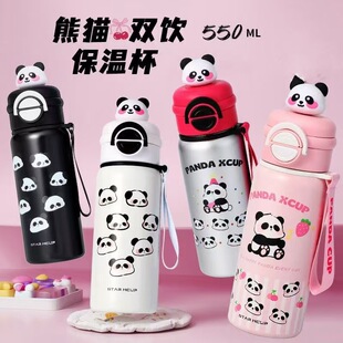 New Panda Double Drink Thermos Cup Outdoor Portable One Cup Three Drink Sports Water Bottle Children's Insulated Water Cup Wholesale
