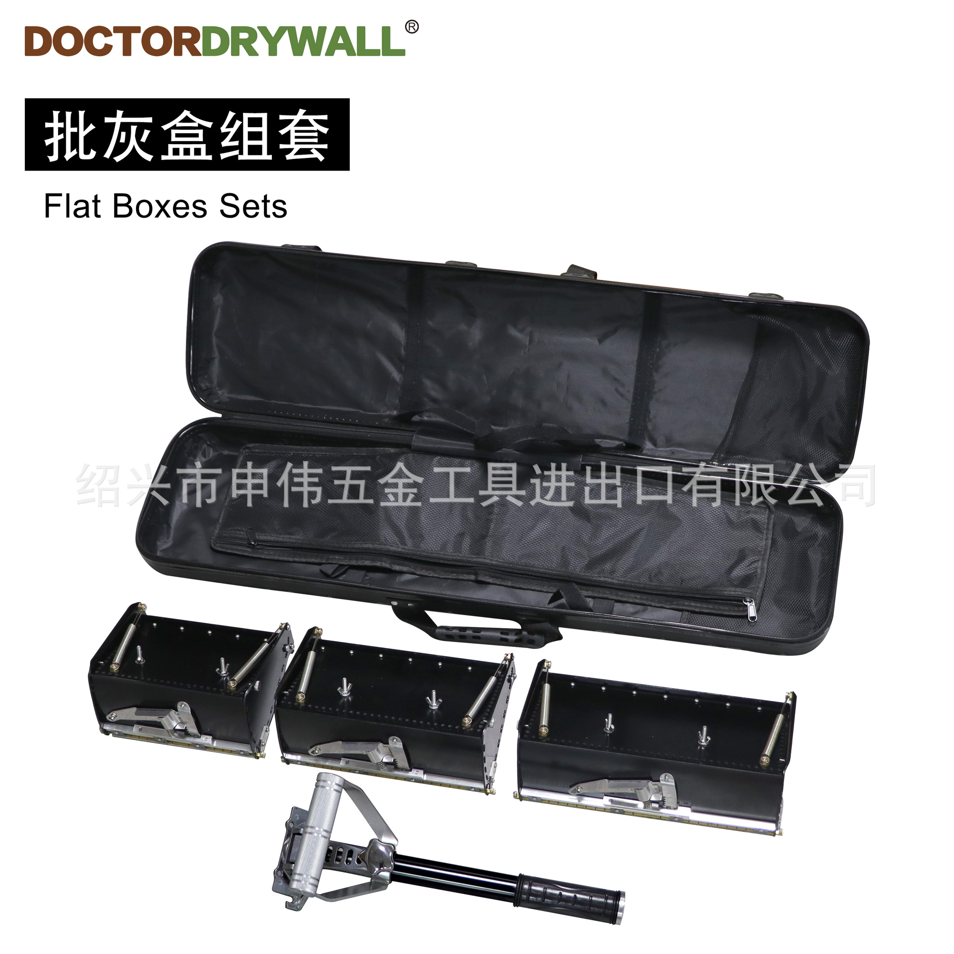 批灰盒批墙抹墙刮大白粉刷工具腻子粉刮板批墙抹墙刮大白粉刷工具