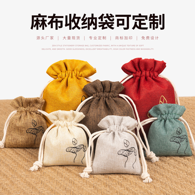 Jewelry Bag, Linen Drawstring Bag, Linen Beads Small Cloth Bag, Toy Jewelry Storage Packaging Bag, Toy Bag