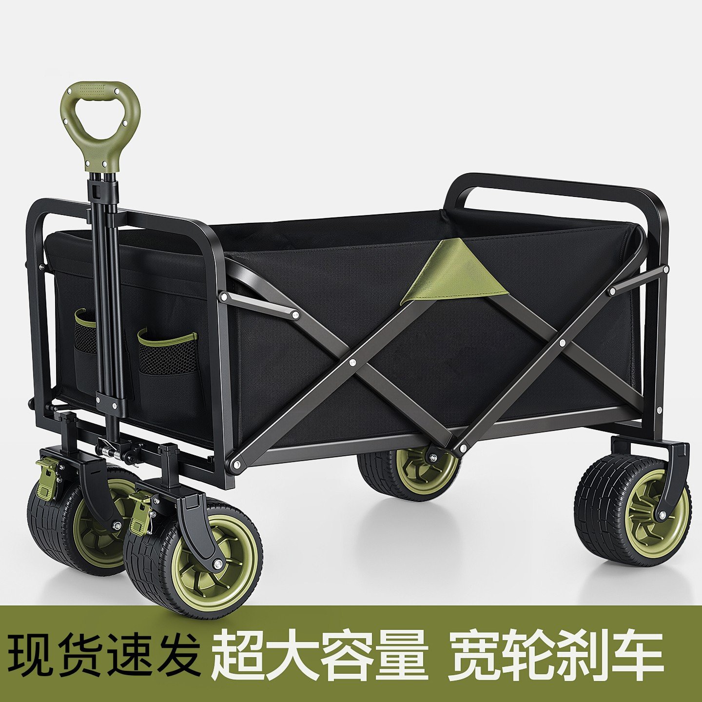 Camping cart, outdoor folding camp trailer, picnic cart, small cart for picking up packages