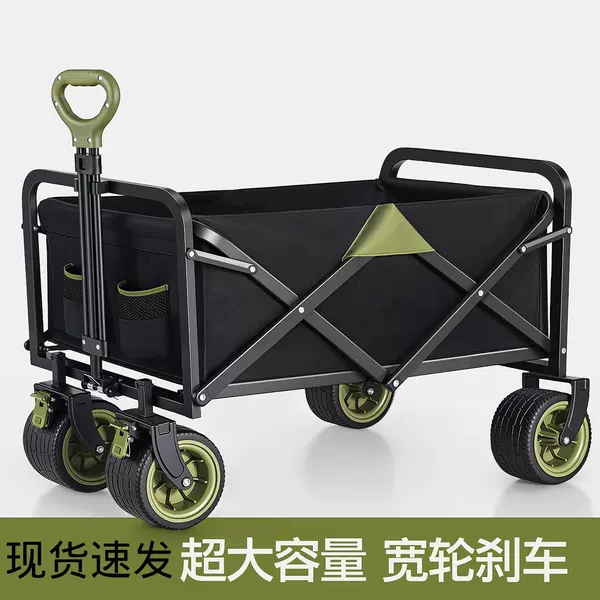 Camping cart, outdoor folding camp trailer, picnic cart, small cart for picking up packages