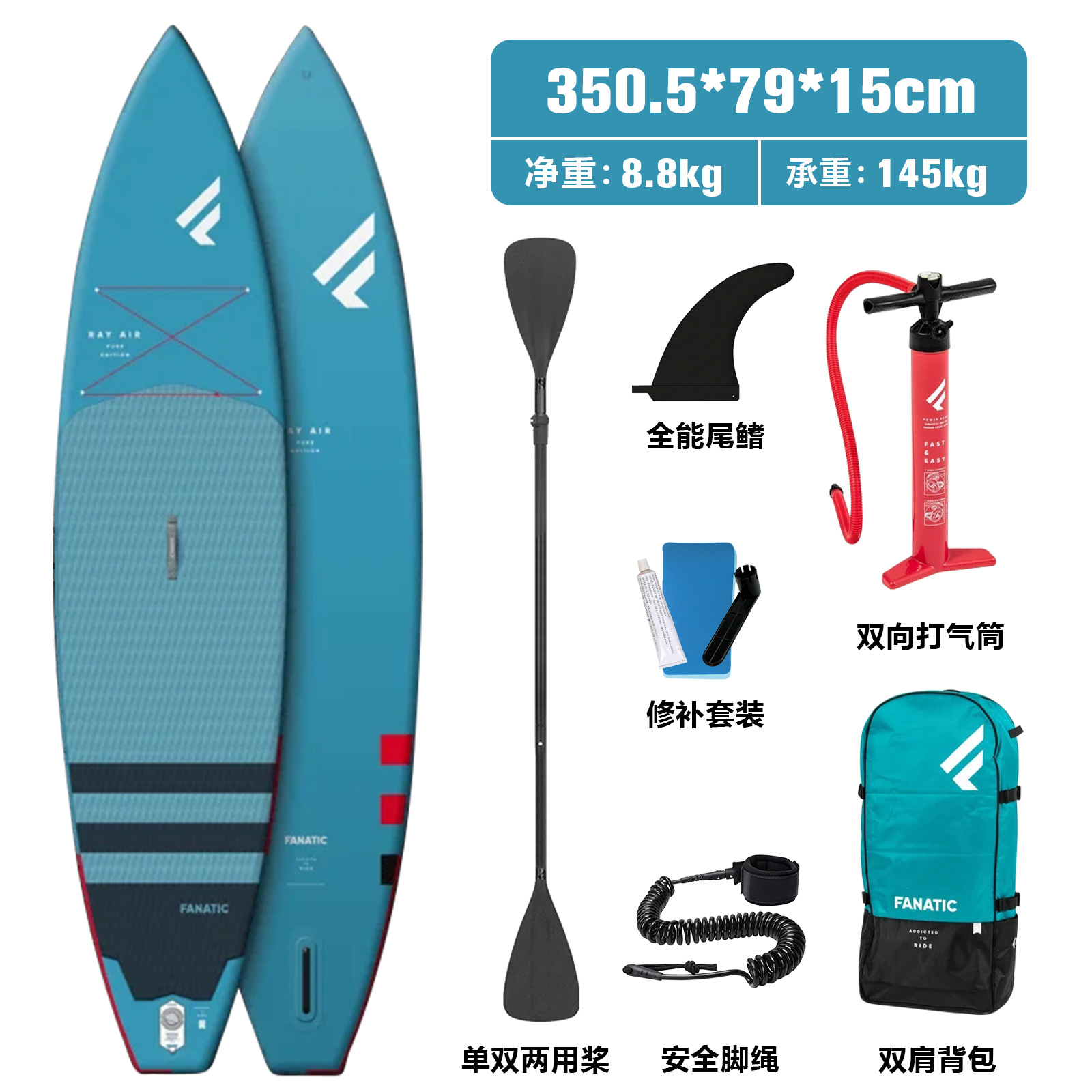 SUP-доска Fanatic синий острый нос 350x79x15