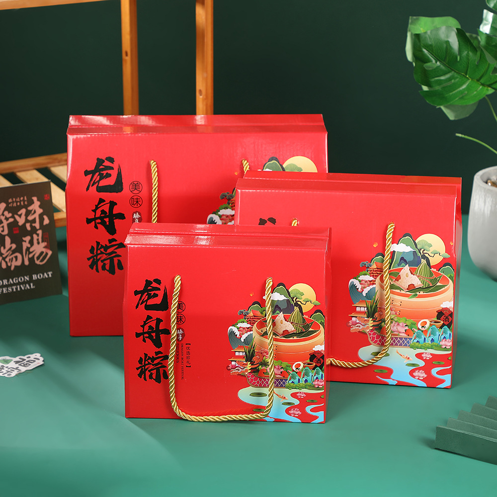 国潮龙舟粽子包装盒端午节粽子盒高档手提盒空盒加印logo现货批发