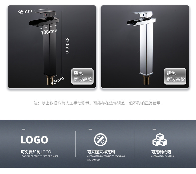 Cross-border waterfall hot and cold water faucet, American washbasin faucet, countertop basin, washbasin, bathroom cabinet undefined